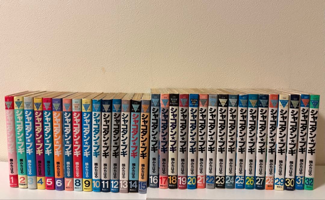シャコタン ブギ 全巻セット 1〜32巻　漫画　楠みちはる　車好き