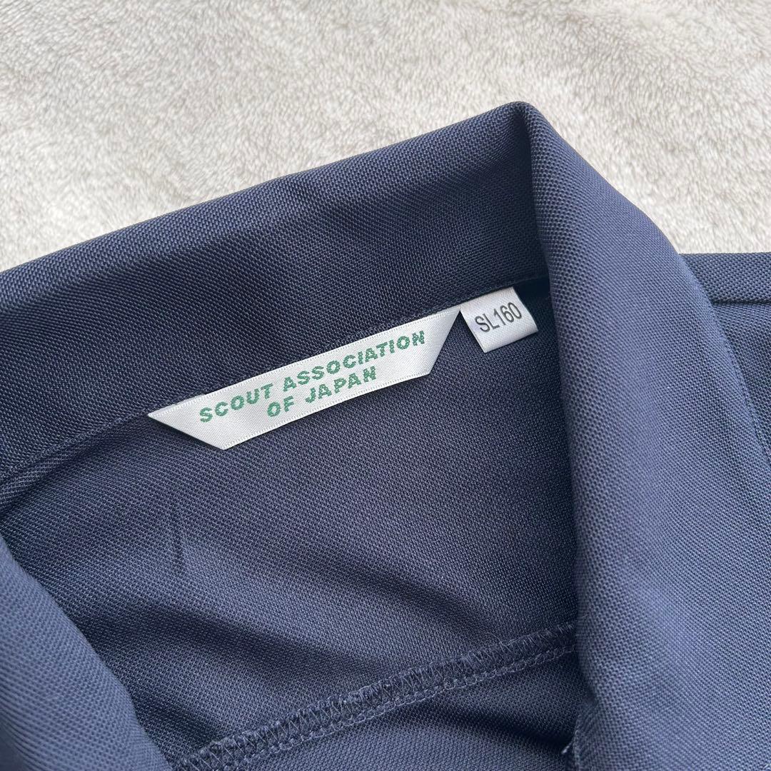 ボーイスカウト制服一式 カブ隊制服150サイズ