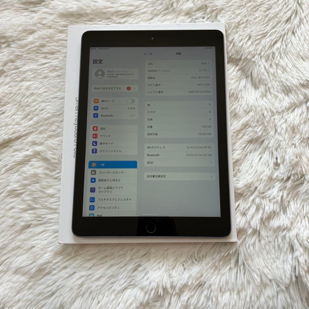 【早い者勝ち】iPad 第６世代 128GB 【すぐ発送】