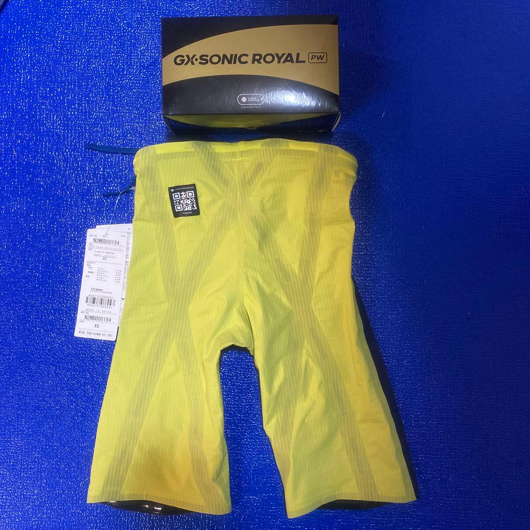 Mizuno GX-SONIC  PW ハーフパンツ XS