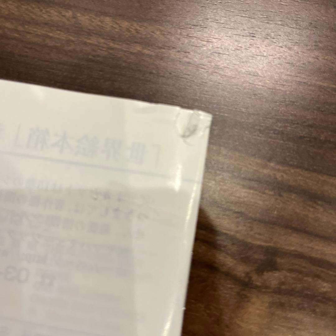 かいじゅうたちのいるところ DVD 世界絵本箱