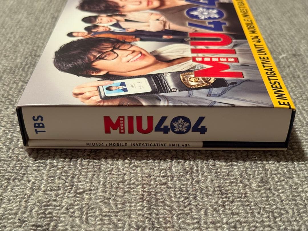 MIU404 ディレクターズカット版DVDセットまるごとメロンパン号クラフト付き