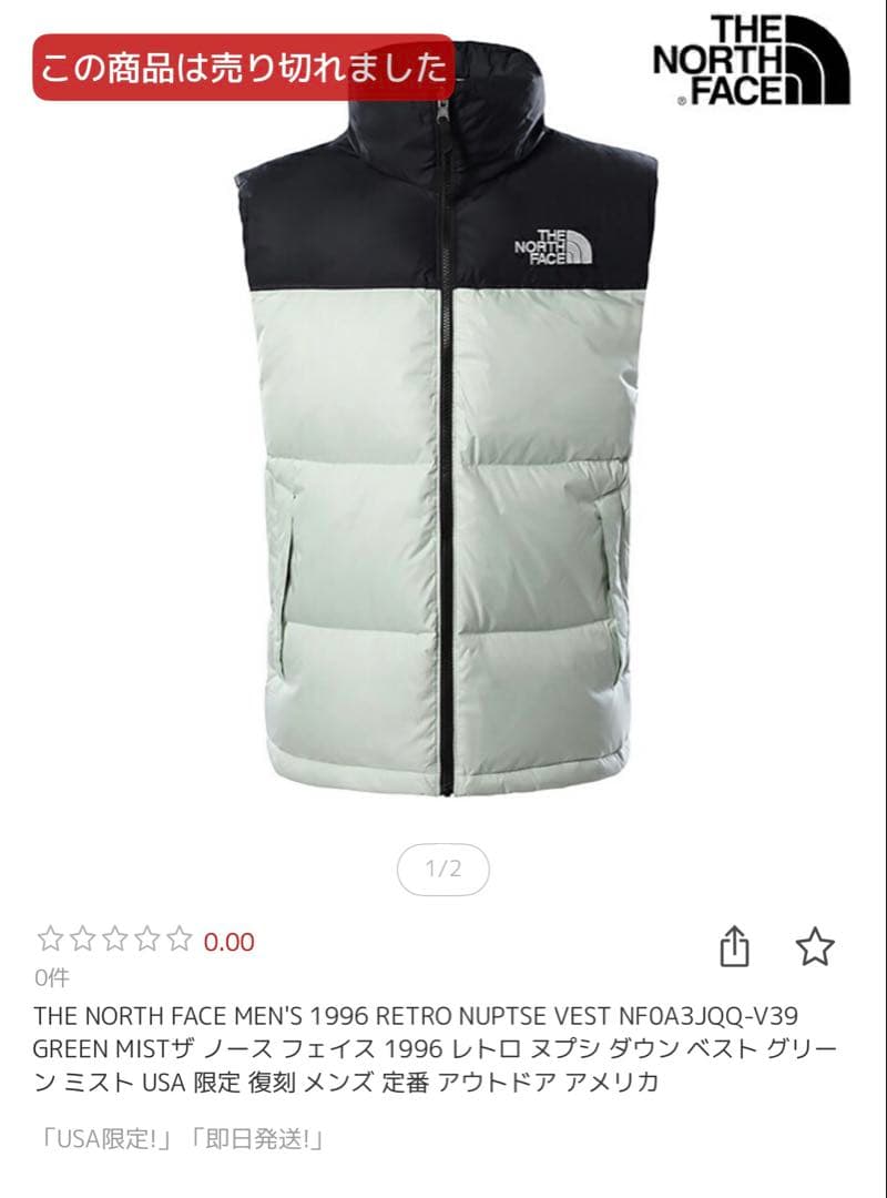 最終値下げ THENORTHFACE ノースフェイス ダウンベスト タグ付き