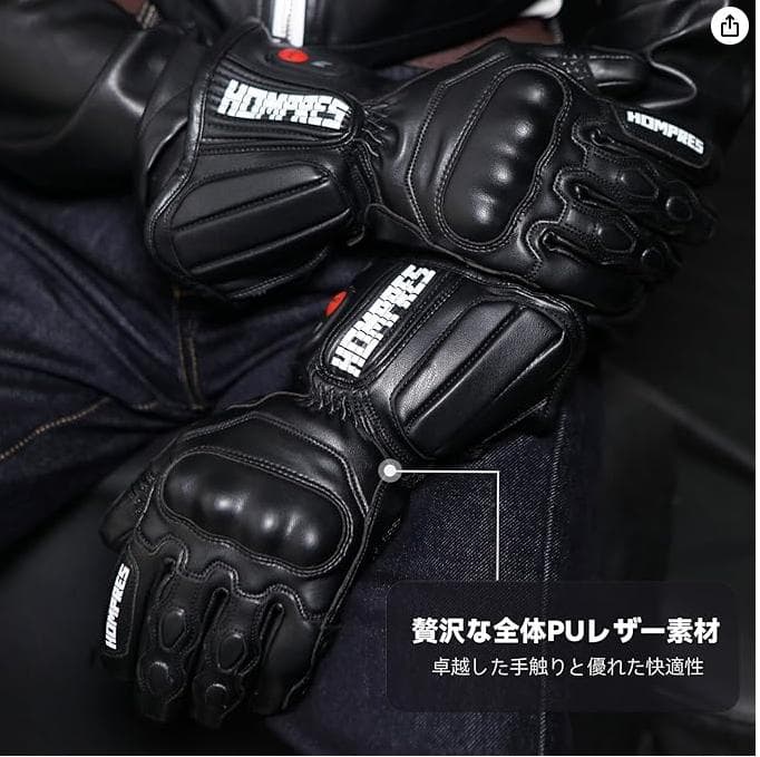 2025モデル HOMPRES電熱グローブ XLサイズ Bタイプ