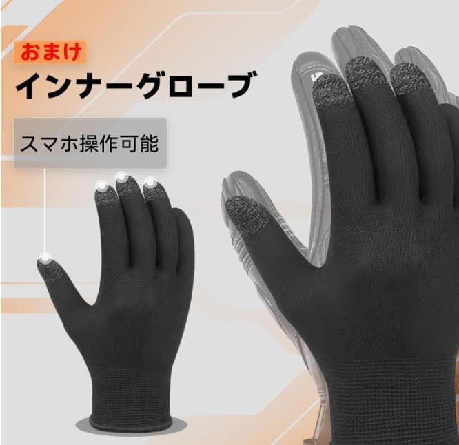 2025モデル HOMPRES電熱グローブ XLサイズ Bタイプ