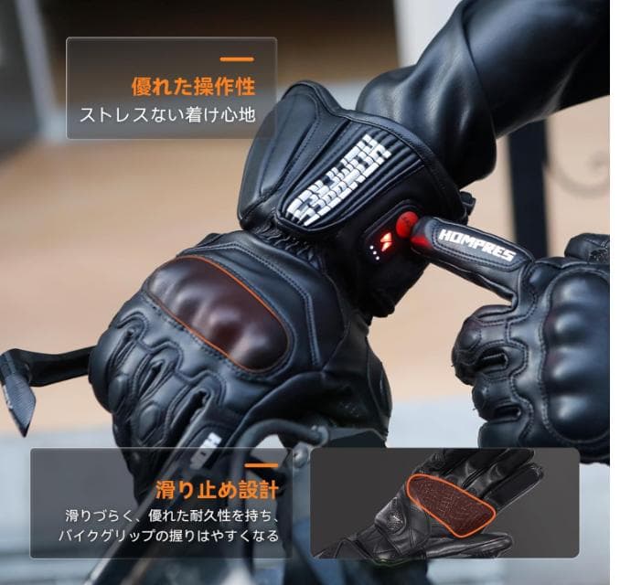 2025モデル HOMPRES電熱グローブ XLサイズ Bタイプ