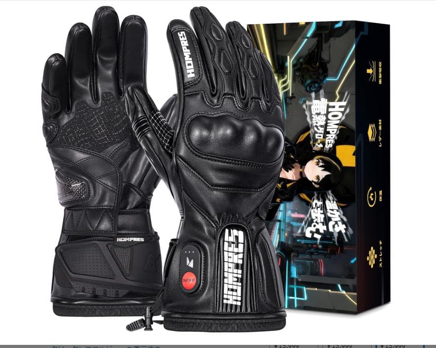 2025モデル HOMPRES電熱グローブ XLサイズ Bタイプ