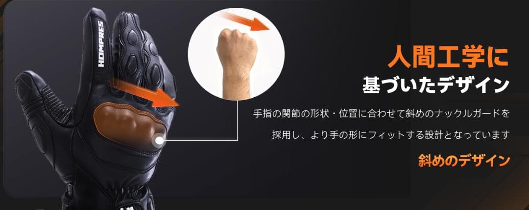 2025モデル HOMPRES電熱グローブ XLサイズ Bタイプ