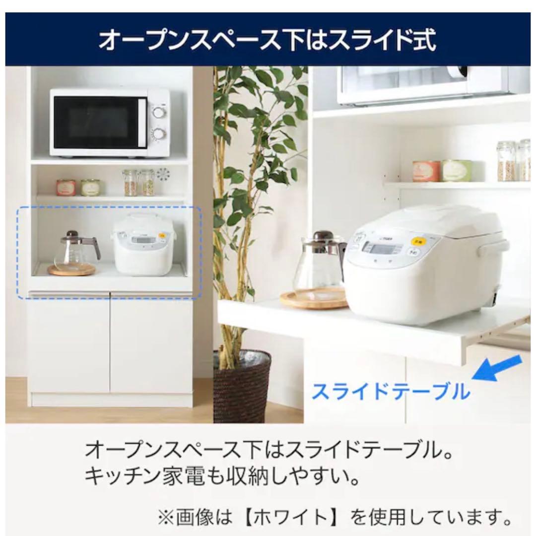 ニトリレンジ台