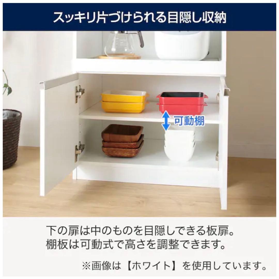 ニトリレンジ台