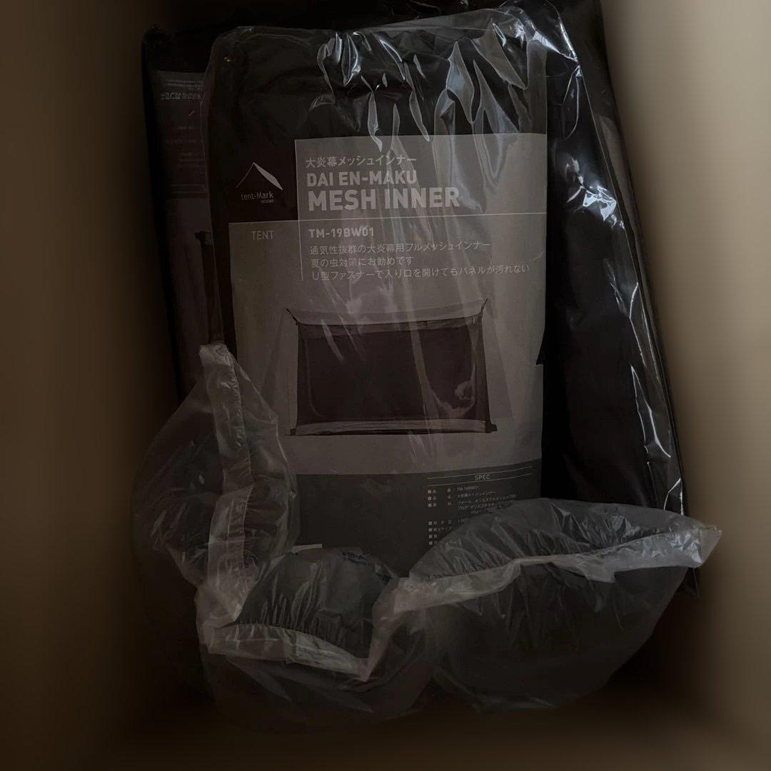 テンマクデザイン 大炎幕 メッシュインナー (オプション品) 10個