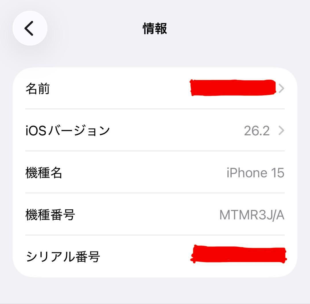 【専用出品】KS様　iPhone15 256gb ブルー SIMフリー　本体