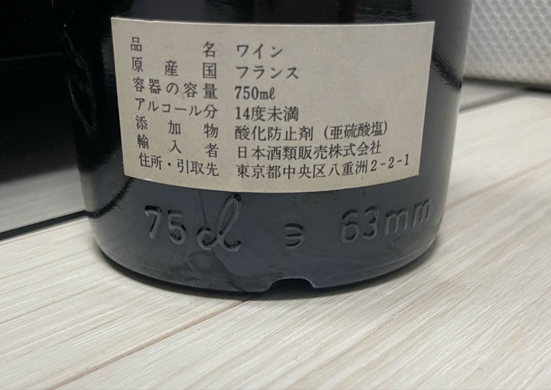 【セラー保管】 シャトー・オー・ブリオン 1983 グラーブ地区 ベストワイン