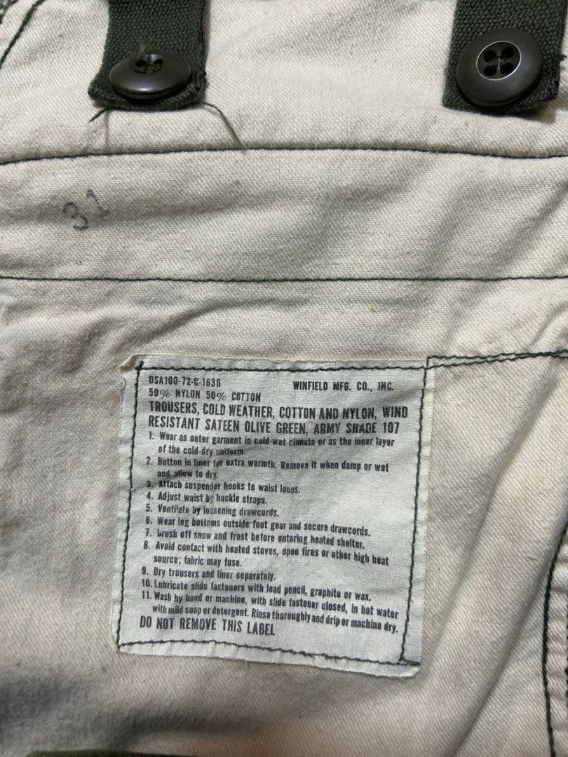 アメリカ軍実物M65カーゴパンツ