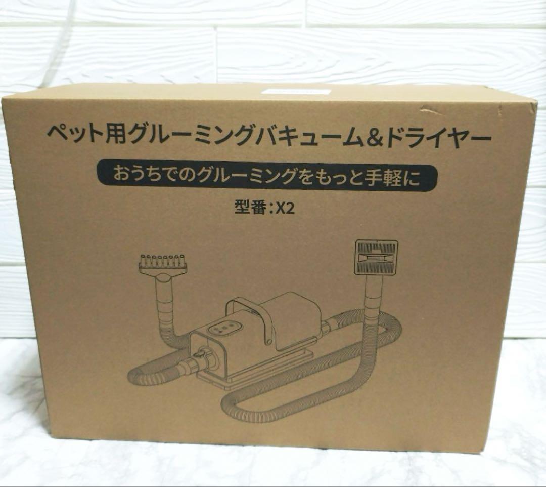 犬用バリカン ペット用バリカン グルーミング トリミング 掃除機 ドライヤー機能