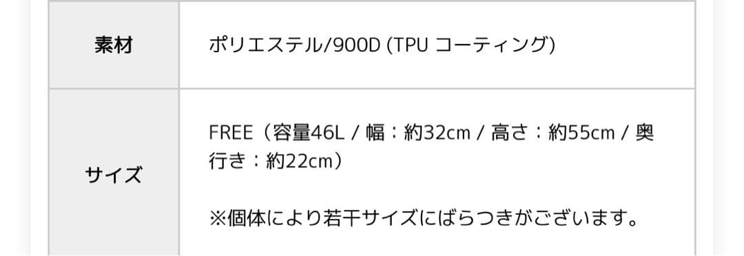 バッグ New Era Box Pack 46L