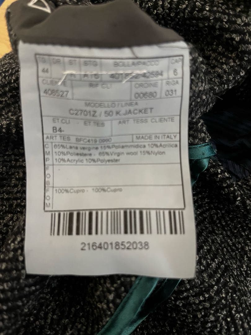 BOGLIOLI ボリオリ チェスターコート