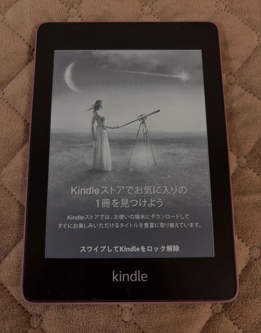 RAKUTAO92622 様Kindle Paperwhite10世代 32GB