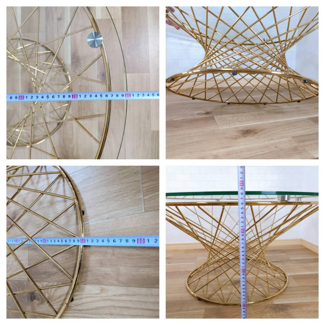 Francfranc フランフラン マーリア コーヒーテーブル ゴールド ガラス