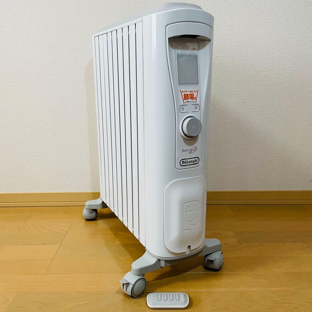 極美品✨　デロンギ ベルカルド オイルヒーター 10～13畳用 リモコン付