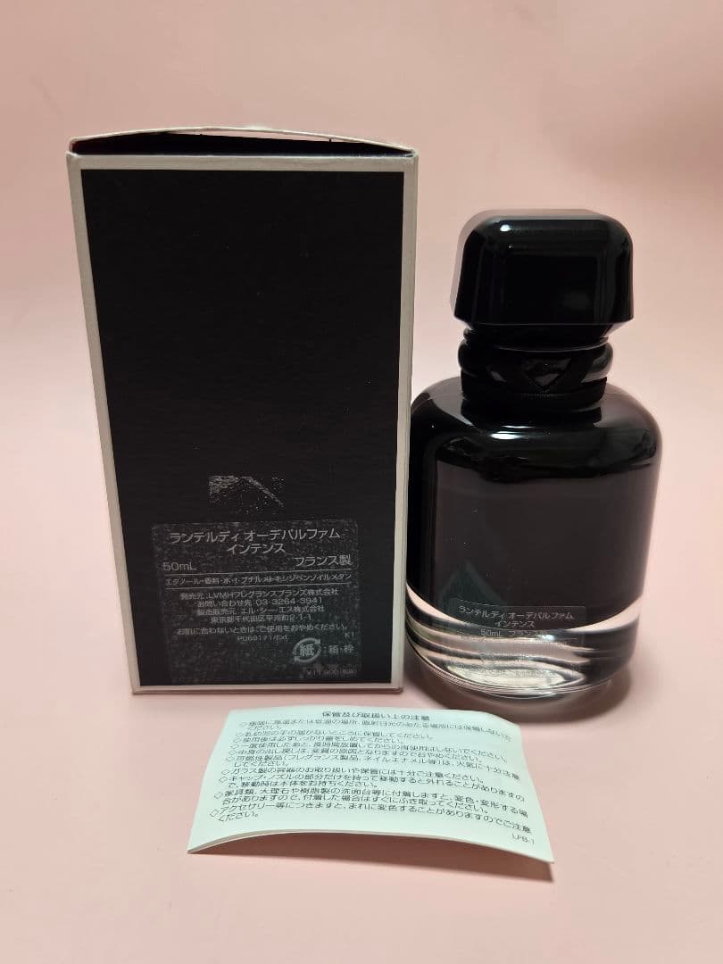 GIVENCHY　ランテルディ オーデパルファムインテンス　50ml