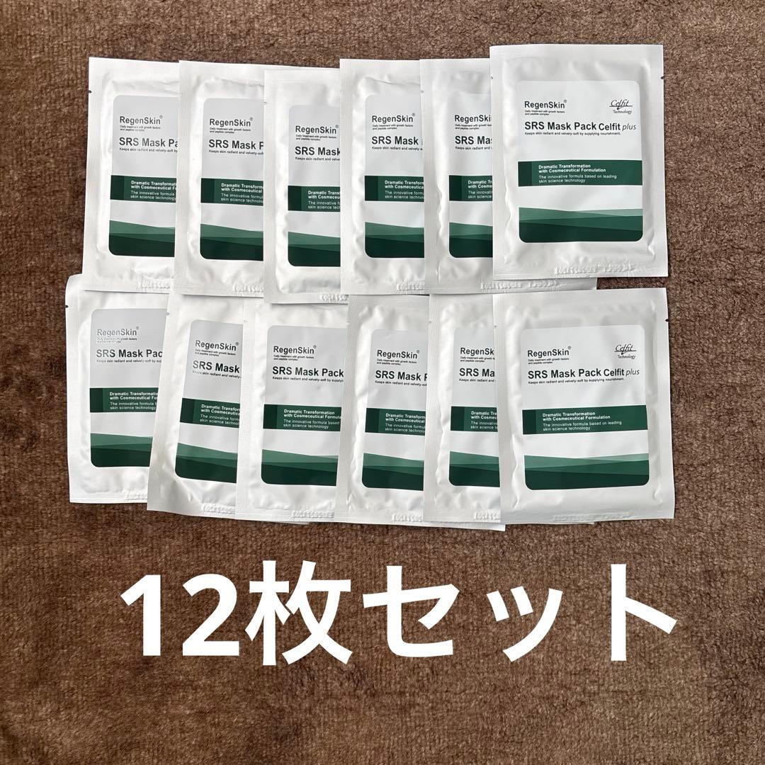 RegenSkin SRS Mask Pack Cellfit Plus 12枚
