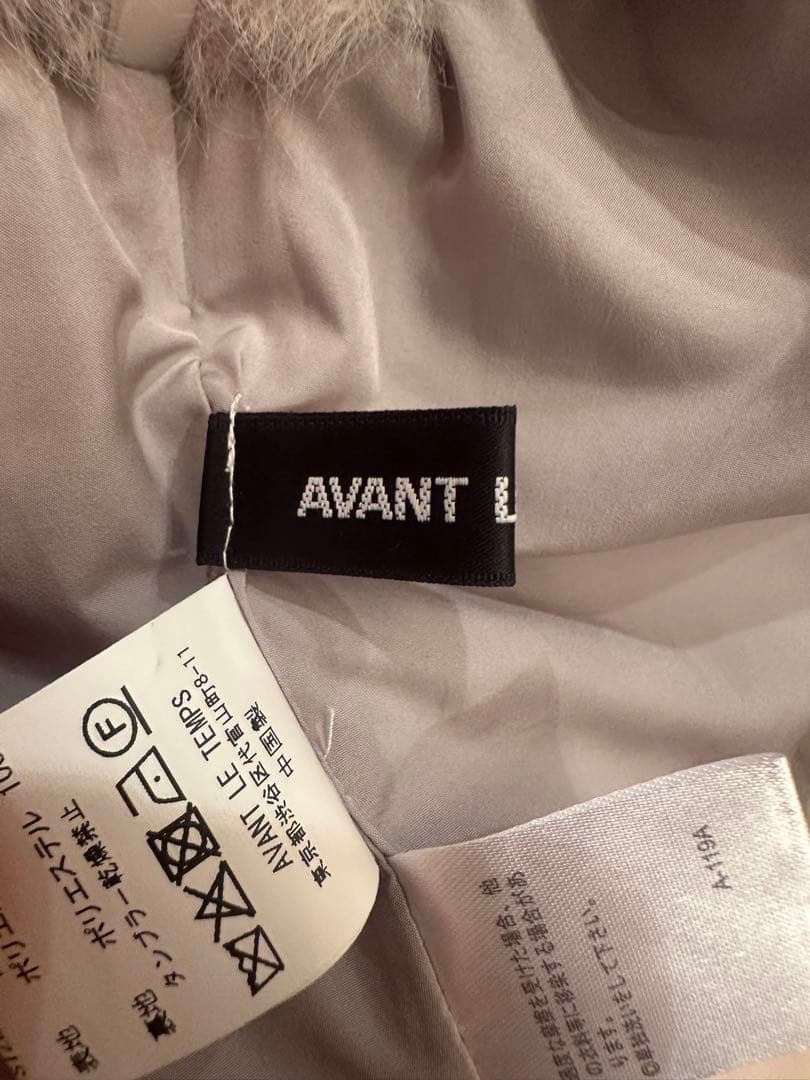 美品⭐︎AVANT LE TEMPS⭐︎フード付きファー　38