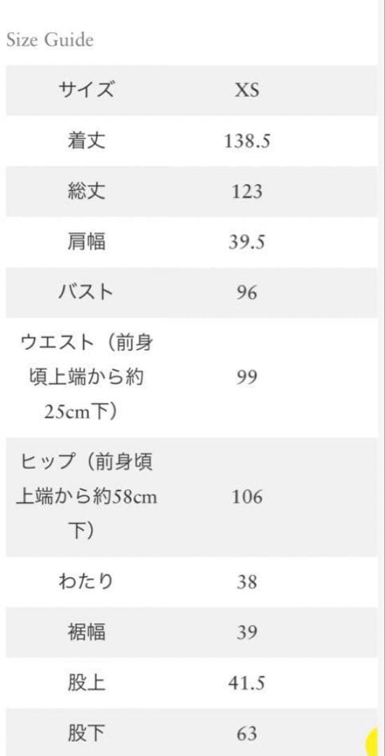 ロンハーマン Ron Herman オールインワン　ホワイト　xs