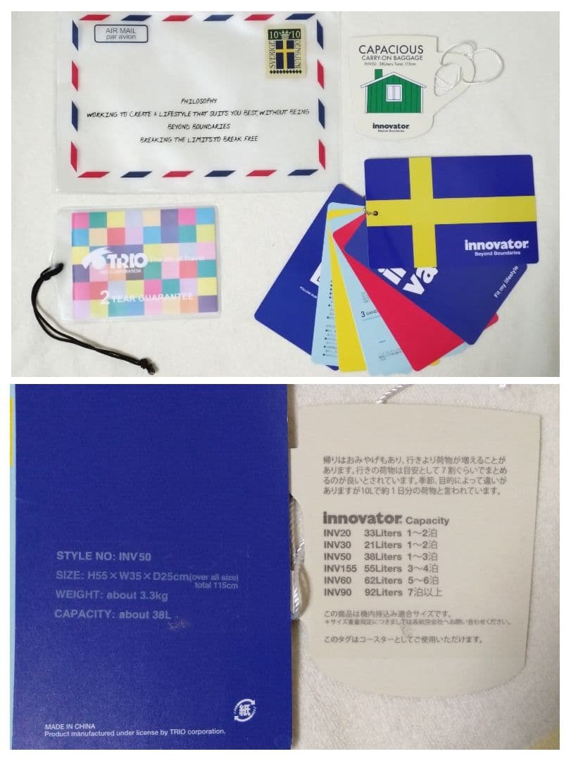 Innovator:グリーン ストライプデザイン キャリーケース　S38L