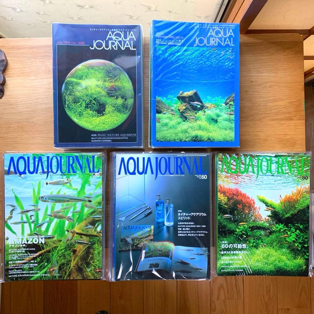 windward1013ADAアクアジャーナルvol.1~89 (90冊)