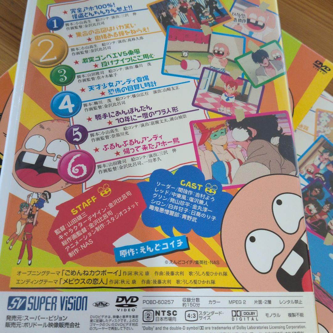 【貴重】ついでにとんちんかん DVD-BOX1＆ 2〈全巻セット〉