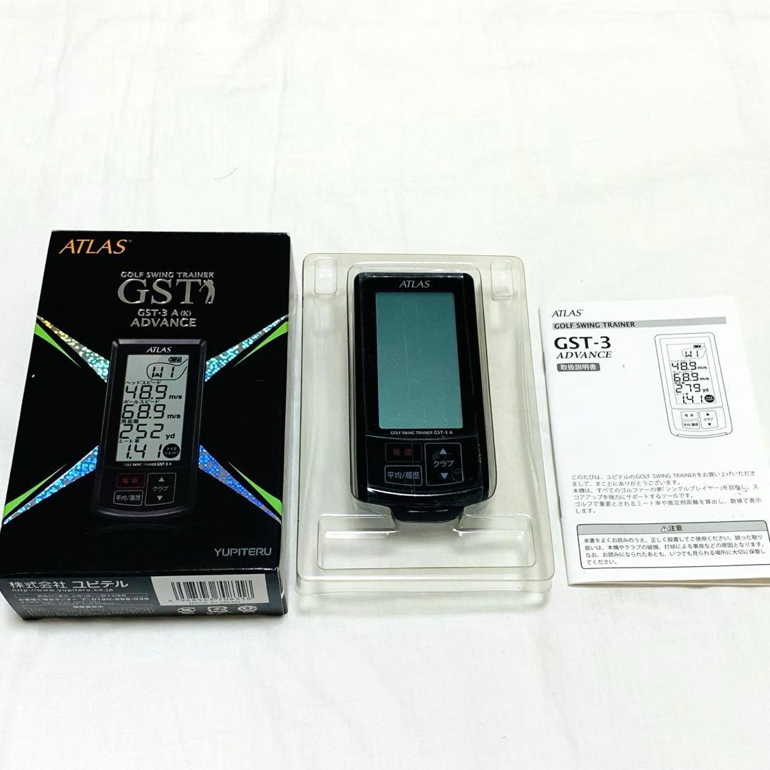 新品未使用品 ATLAS ゴルフスイングトレーナー GST-3 A