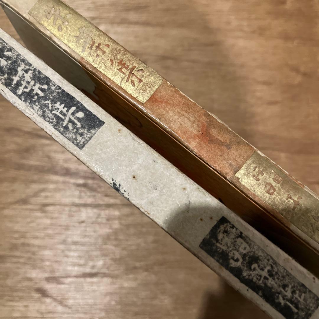 与謝野晶子「朱葉集」初版 大正5年 古書 古本 津田青楓 金尾文淵堂