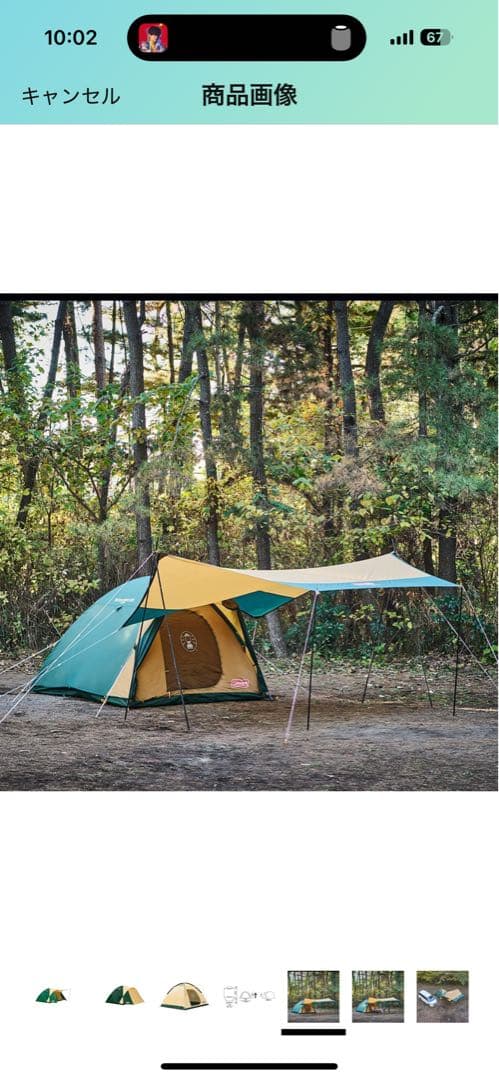 Coleman テント　BCクロスドーム　4〜5人