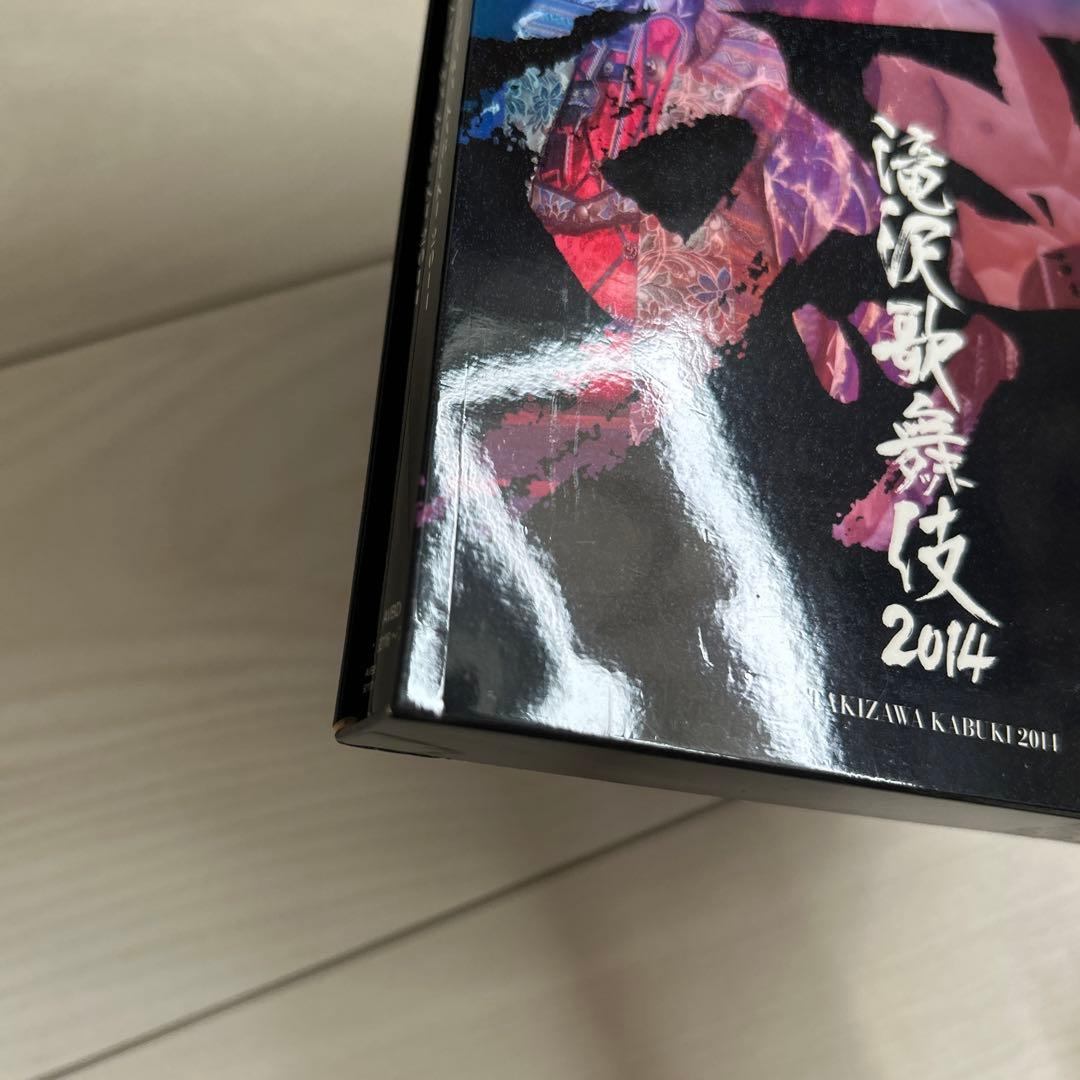 滝沢歌舞伎2014〈初回生産限定ドキュメント盤・3枚組〉