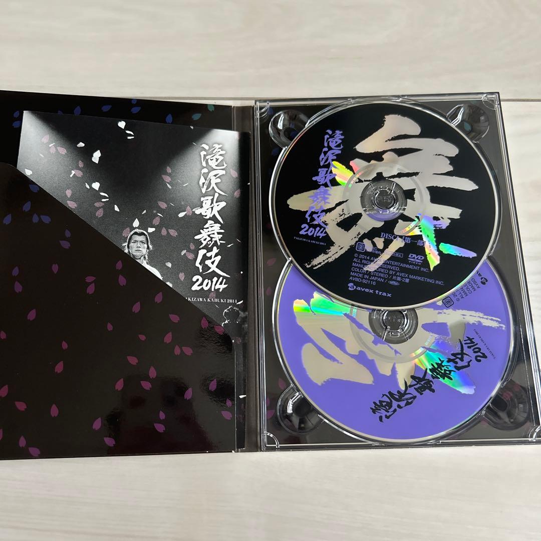 滝沢歌舞伎2014〈初回生産限定ドキュメント盤・3枚組〉