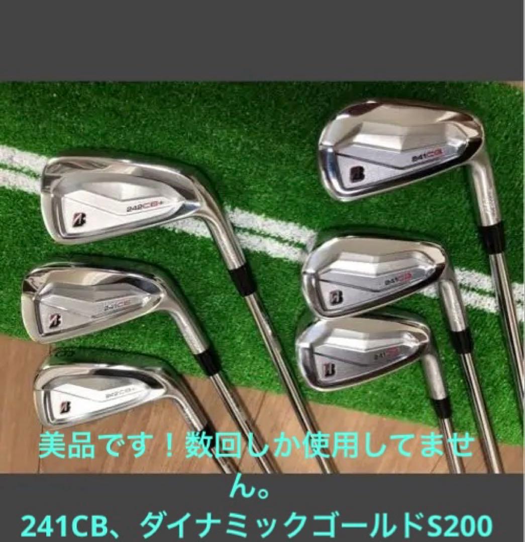 ブリヂストン　241CB アイアンセット 6本セット