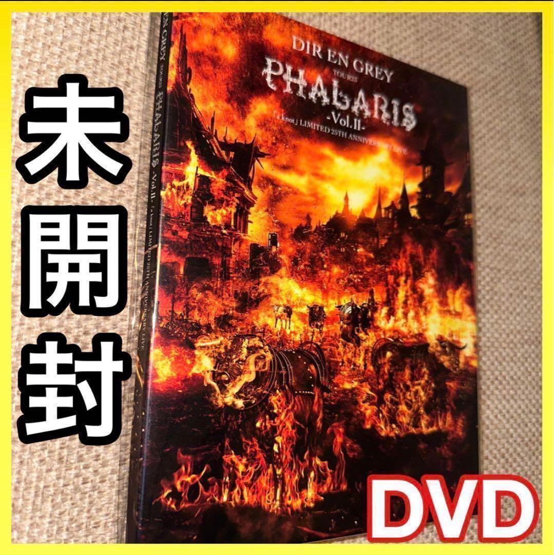 ミュージック DIR EN GREY TOUR23 PHALARIS -Vol.II- DVD