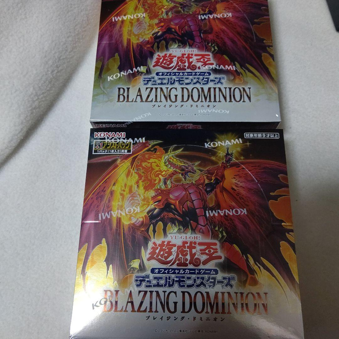 遊戯王OCG ブレイジングドミニオン 2BOX シュリンク付き