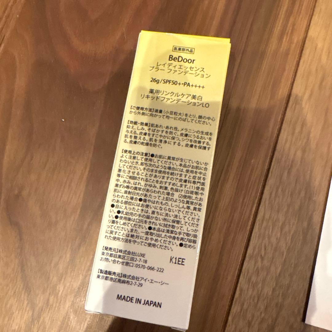 ビドアー レイディエッセンス ブラーファンデーション&パーフェクトクリーム