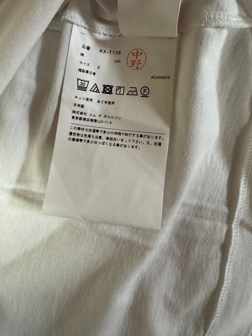 トップス PLAY Comme des Garcons