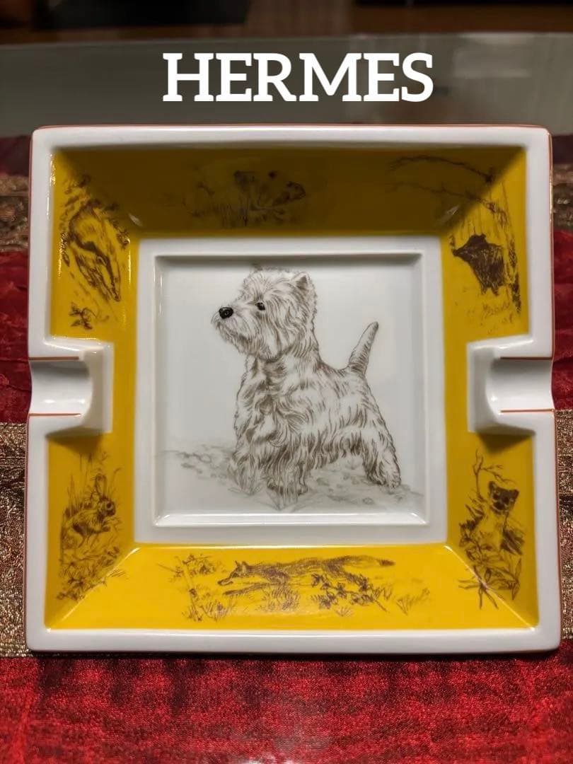 希少　HERMES West Highland White 灰皿