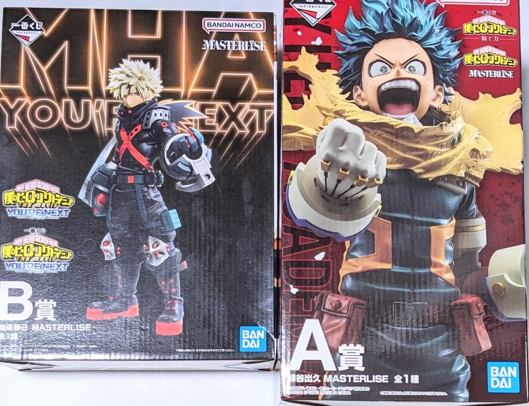 僕のヒーローアカデミア 一番くじ 緑谷出久 爆豪勝己 フィギュア