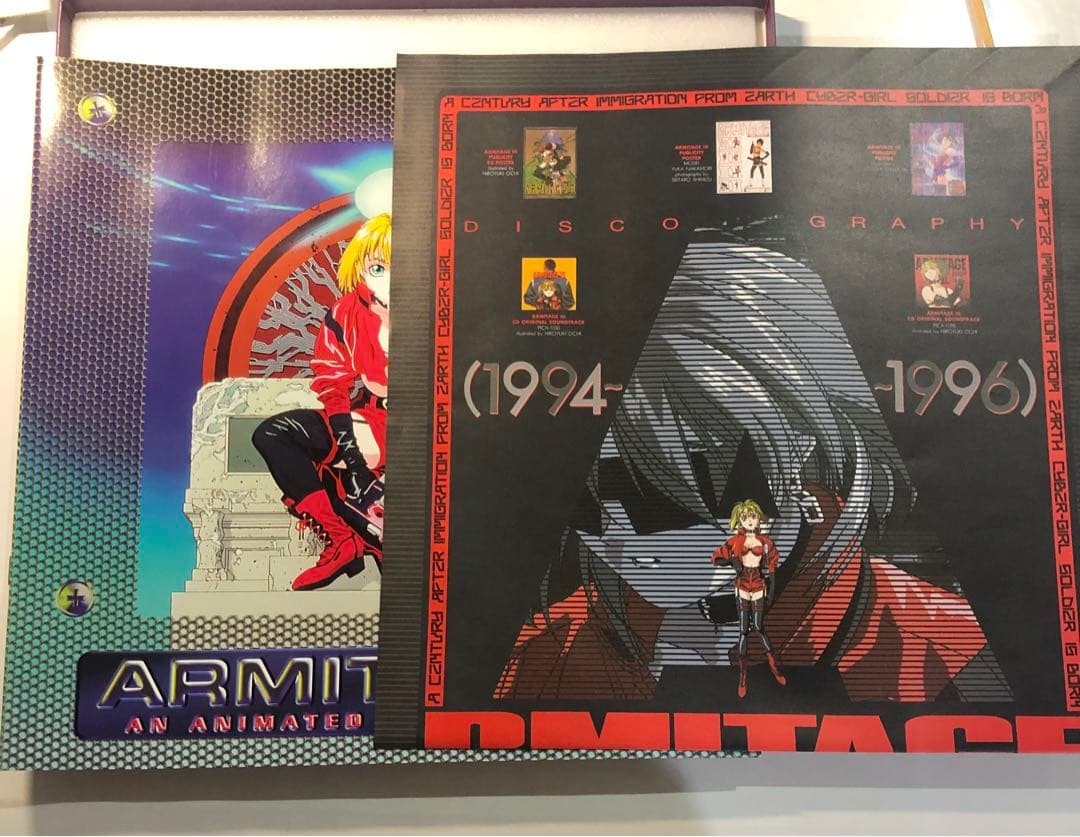 アミテージ・ザ・サード　レーザーディスク