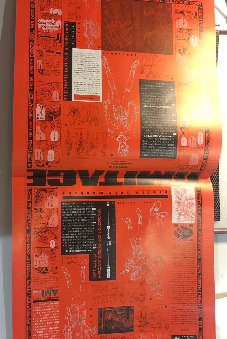 アミテージ・ザ・サード　レーザーディスク