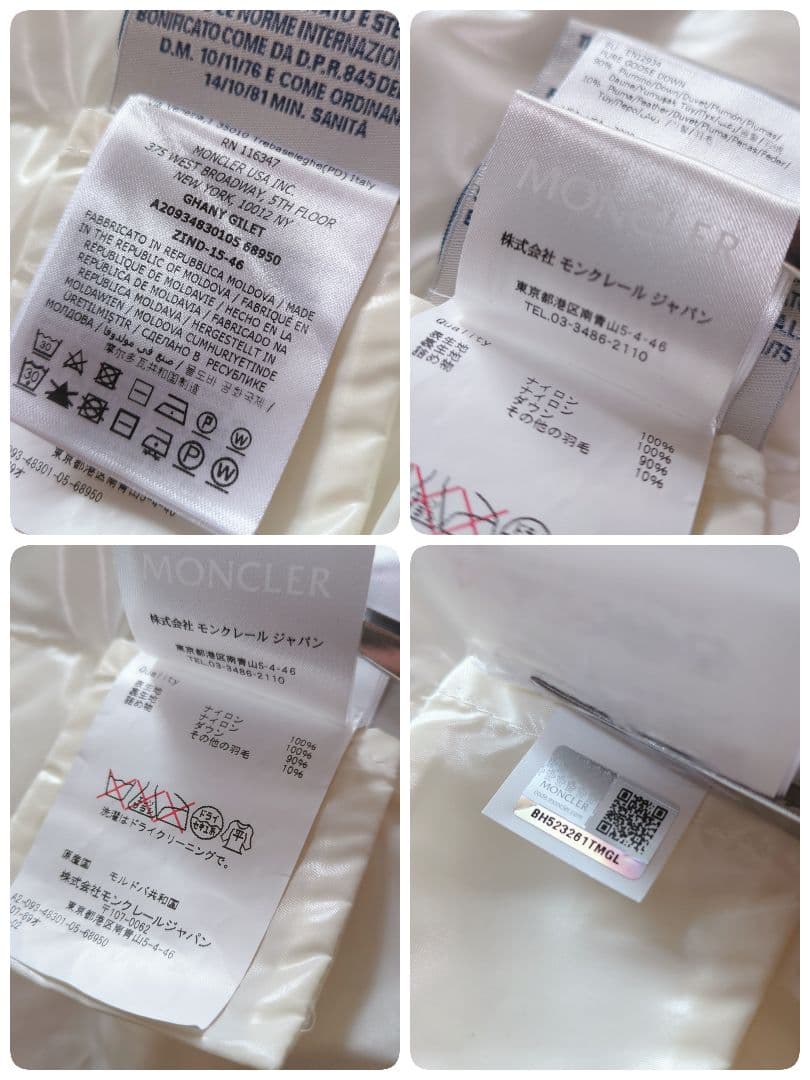 MONCLER　GHANY GILET　ダウンベスト　ロゴワッペン　サイズ1　白