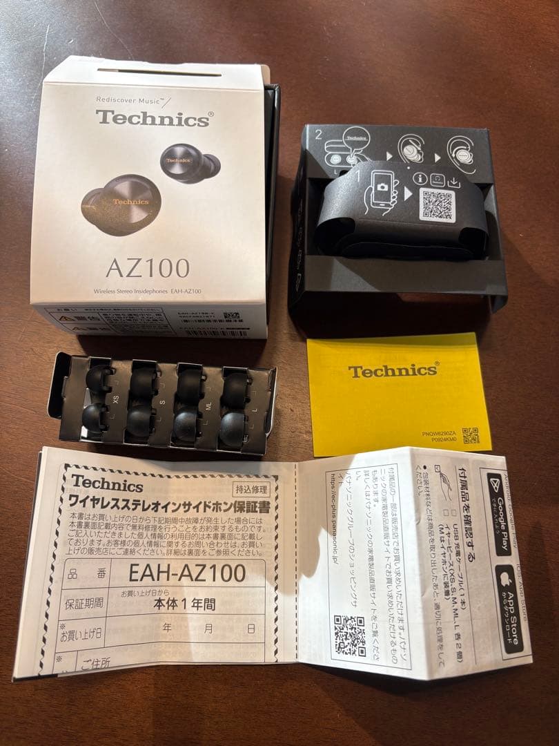Technics EAH-AZ100 極美品