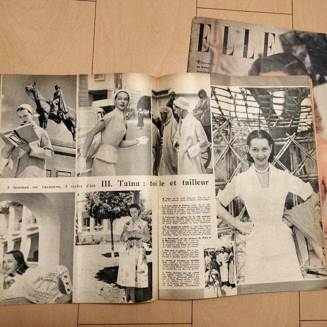 パリ アンティーク ELLE 2冊セット