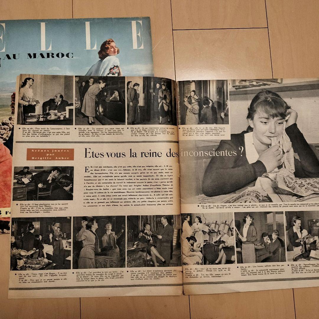 パリ アンティーク ELLE 2冊セット