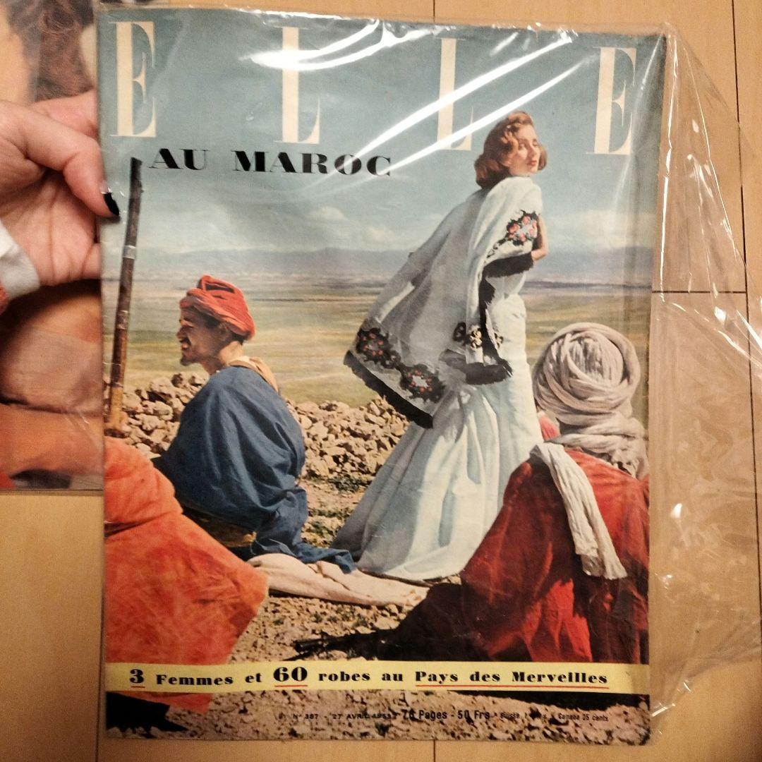 パリ アンティーク ELLE 2冊セット